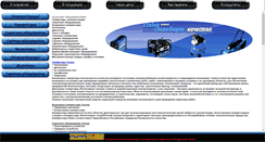 Desktop Screenshot of etalon-tools.ru