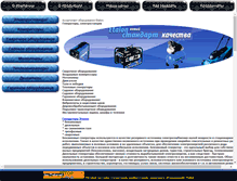 Tablet Screenshot of etalon-tools.ru